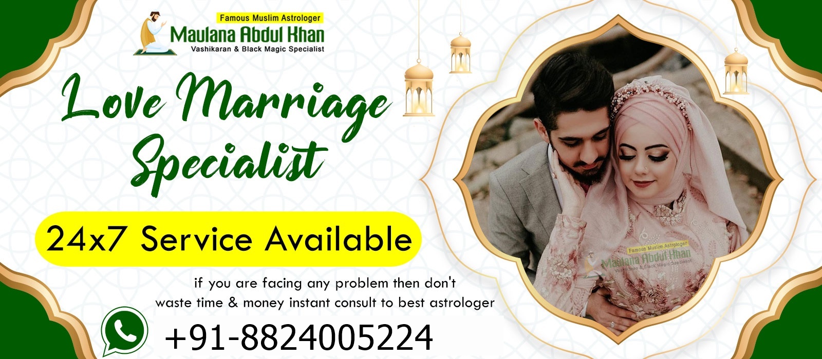 Marriage Problem Solutions